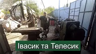 Обновки в майстерні. У Львові майстри ходять "на рибалку", а в Харкові "по гриби"