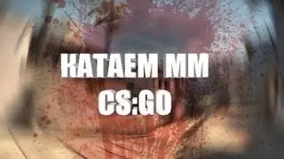 как играет 3 нова в мм