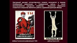Плакат 7 класс