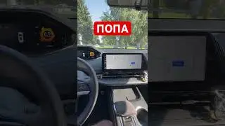 Озеро Попа. Changan CS55 Plus, Uni-S #changan #чанган #китай #приколы #смех #юмор #врек #вреки #авто