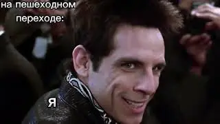 ЗУЛАНДЕР мем