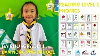 BAIPHU PHONICS
