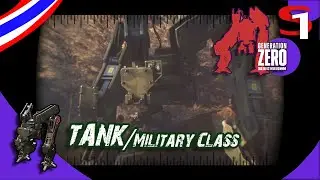 Generation Zero 