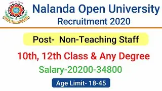 Nalanda Open University || Non -teaching staffs Recruitment 2020|| 10th, 12th Class & Any Degree