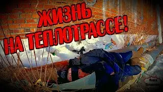 БУЛЬДОГ СПЕШИТ НА ПОМОЩЬ / 16 серия (18+)