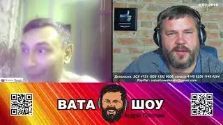 познается в биде  Андрей Полтава ВАТА ШОУ