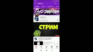 Пиар, оценка виде, канала , рулетка, пиар/заходим