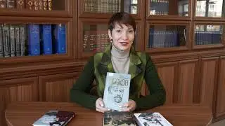 Обзор книг современных российских авторов
