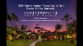 2023 Family Summer Traveling to Bali