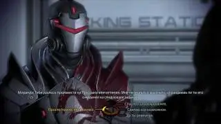 Mass Effect 2 | №3 | Разговор с Призраком.