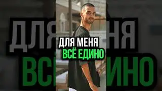 Любите всех как себя - Анар Мамедов (Anar Dreams)