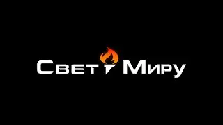 Воскресное Утреннее Служение | 3.19.2023