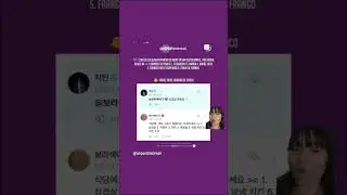 RESPOSTAS DO JIMIN NO WEVERSE | #bts #btsnoticias #btsnews #JIMIN