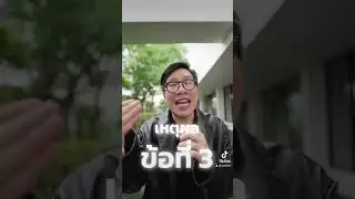 ทำไม iPhone SE 4 มีโอกาสจะขายดี!! #smartphone #apple #ai