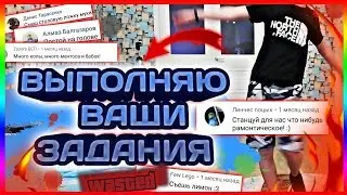 ВЫПОЛНЯЮ ВАШИ ЗАДАНИЯ!!!! ШОК! ПОЖЕРТВОВАЛ ЗДОРОВЬЕМ!