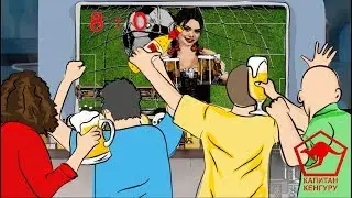 Капитан Кенгуру - Если есть на свете пиво... (всех мы сделаем в футбол) (Official video)