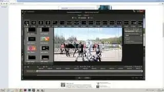 Pinnacle Studio 17-16 Как сделать текст бегущей строкой