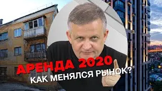 Квартира в аренду в Москве