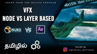 Difference Between Node vs Layer Based VFX in Tamil ( தமிழ் )