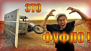 Печальный КОНЕЦ автомобилей на СОЛНЕЧНОЙ ТЯГЕ