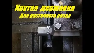 Державка для расточного резца, резцы с aliexpress