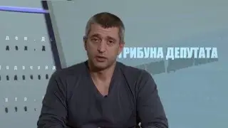 Передача 