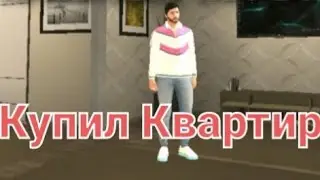 5 Серия по (Блек раше) что я сделал!