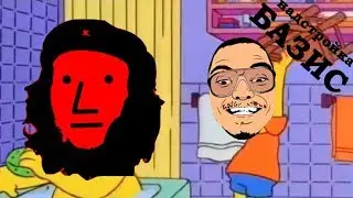 Убермаргинал: как затроллить марксистов