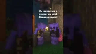 Подай заявку на наш сервер в дискорде, ссылка в шапке канала! Ванила РП #сервер #майнкрафт