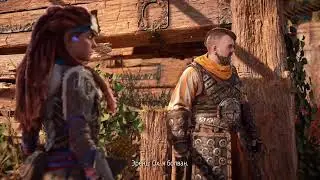 2 l Horizon forbidden west