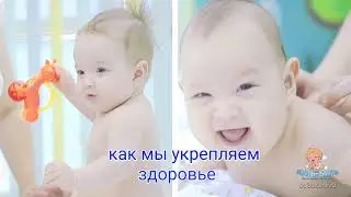 рекламный ролик