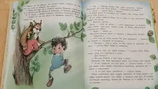 Жили-Были Ёжики  11  Орехи