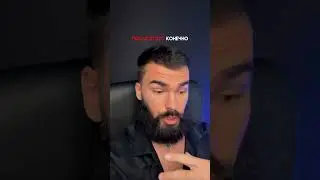 Правило 1 свидания