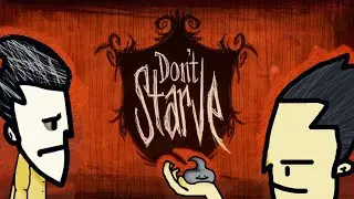 Инвестируйте в говно! || Don't Starve Together №1