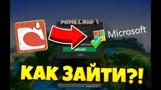 HOW TO ENTER MINECRAFT LICENSED IN 2021?!!