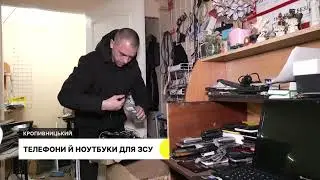 Кропивничанин ремонтує для ЗСУ старі телефони, ноутбуки та планшети .