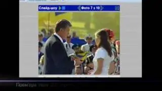Пісня 