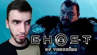 БОСС ПОД БАУРСАКАМИ ➤ Ghost of Tsushima #2