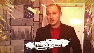 Формула Счастливых Отношений