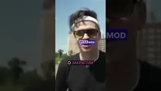 Слава Бустер покидает ютуб. #megamod #славабустер