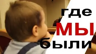 Развлечение для детей