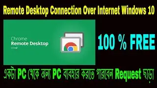 Remote Desktop Connection Over Internet Windows 10 | Chrome Remote Desktop