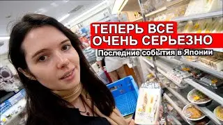 ЯПОНЦЫ больше боятся РУССКИХ или КИТАЙЦЕВ? Пришел в магазин и заплакал. "Тебе не место в Японии!"