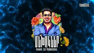 Grisha Aghakhanyan - Mexakners ( Remix Dj YoungSoul )  2021