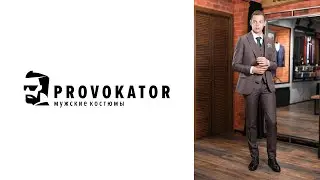 Стильные коричневые мужские костюмы Provokator