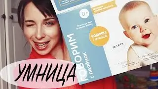 ОБЗОР на 