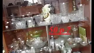 Фишка сюрприз для покупателей хрусталь и другое