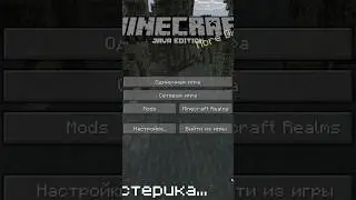 У меня истерика)