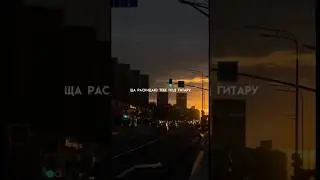 #музыка