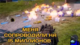 ПОБИЛ ЛИЧНЫЙ РЕКОРД ПО ВЫНОСУ ЛУТА НА 5 КАРТЕ В МЕТРО РОЯЛЬ | METRO ROYAL